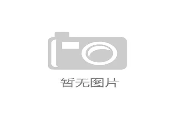 球员海外锻炼机会增多助力国际视野拓展与职业发展提升 球员海外锻炼机会增多助力国际视野拓展与职业发展提升
