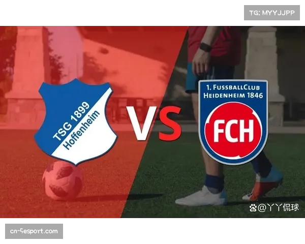 海登海姆对阵达姆施塔特，保级关键战中的“失误”与“转换”博弈